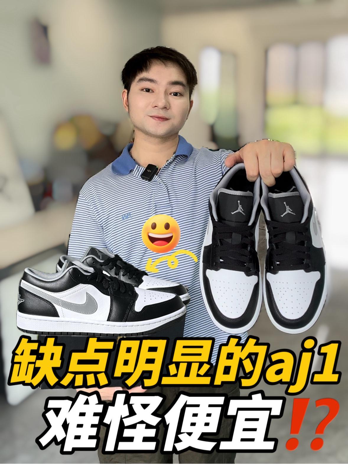 买鞋抄作业|这么帅气的AJ都是谁在穿‼️‼️